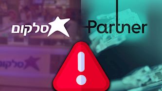 פרטנר, סלקום