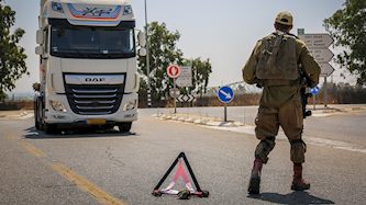 מחסום צבאי, צילום: פלאש 90