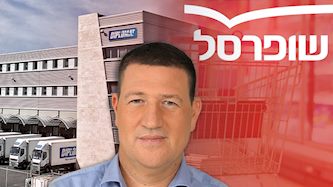 שופרסל ודיפלומט, צילום: סיון פרג', מתוך אתר דיפלומט