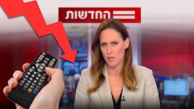 מהדורת החדשות מתרסקת ברייטינג, צילום: מסך קשת 12