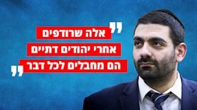 מיכאל מלכיאלי, צילום: פלאש 90/ יונתן זינדל