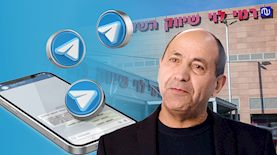 רמי לוי וערוץ טלגרם, צילום: מקאן אריקסון, פלאש 90