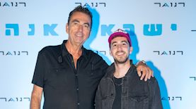 השקת קולקציית ישראליאנה, צילום: דודי פרץ