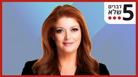 נגה ניר נאמן, צילום: אינסטגרם/ נגה ניר נאמן