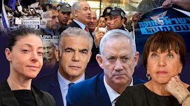 זהבה גלאון, בני גנץ, יאיר לפיד ומרב מיכאלי, צילום: פלאש 90/ יונתן זינדל, יוסי אלוני, אדי ישראלי