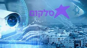 אישומים חמורים של ריגול בסלקום, צילום: shutterstock, פלאש 90