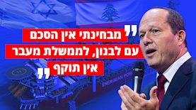 ניר ברקת, צילום: פלאש 90/ יונתן זינדל