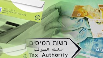 המעטפה הירוקה של רשות המסים, צילום: shutterstock