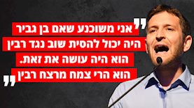 יאיר (יאיא) פינק, צילום: פלאש 90/ גילי יערי