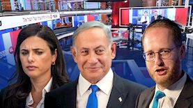 ידידיה מאיר, בנימין נתניהו ואיילת שקד, צילום: פלאש 90/ יונתן זינדל, יחצ