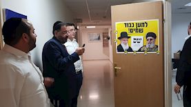 מטה ש"ס, צילום: יחצ