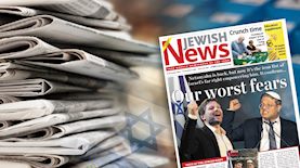 שער עיתון Jewish News, צילום: shutterstock, Jewish News