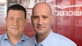 תומר שני אלפא ואורי וטרמן, צילום: יונתן בלום, סיון פרג'