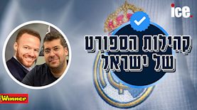 מדריסטה, צילום: ice, מדריסטה