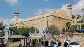 מערת המכפלה, חברון, צילום: פלאש90