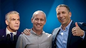 מתן כהנא, חילי טרופר ויאיר לפיד, צילום: פלאש 90/ יונתן זינדל, תומר נויברג