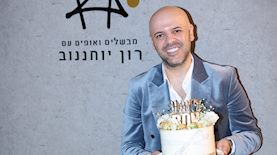 רון יוחננוב, צילום: אור גפן