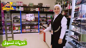 קמפיין פארק השעשועים שאוורלנד, צילום: צילום מסך