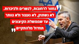 בועז טופורובסקי, צילום: פלאש 90/ אוליביה פיטוסי