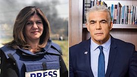 יאיר לפיד, שירין אבו עאקלה, צילום: פלאש 90/ יוסי אלוני, ויקיפדיה/ Al Jazeera Media Network