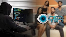 האח הגדול תחת מתקפת האקרים, צילום: מיכה לובטון, מערכת אייס