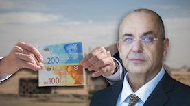 יוסי פתאל, צילום: יחצ, בנק ישראל הדס פארוש פלאש 90