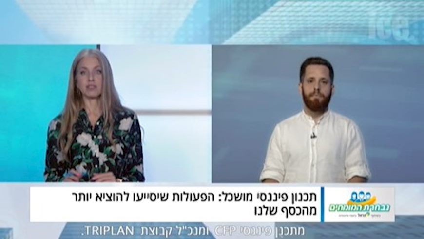 צילום: ice
