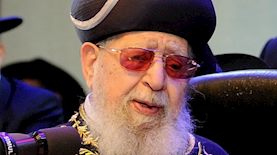 הרב עובדיה יוסף, צילום: אלי סגל