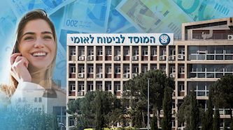 מענקים מביטוח לאומי, צילום: פלאש 90/ יונתן זינדל, pexels, shutterstock