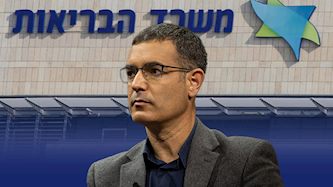 משה בר סימן טוב, צילום: פלאש 90/ יונתן זינדל, flickr/ zeevveez