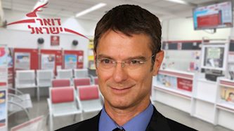 דוד לרון, צילום: סיון פרג', shutterstock