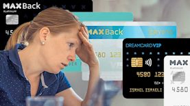 אילוסטרציה, צילום: MAX, pixabay