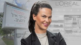 נטע קרצו-נייגר, צילום: גדי סיארה