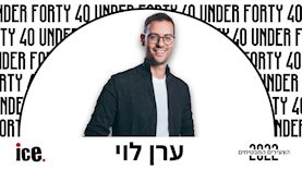ערן לוי, צילום: לינאי אלפסי