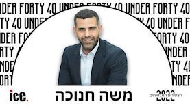 משה חנוכה, צילום: צילום פרטי