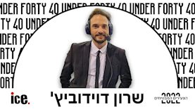 שרון דוידוביץ, צילום: אלבום פרטי, צילום: אלבום פרטי