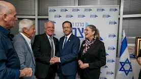 הערב הוקרה למרכז פוריה, צילום: שמוליק סולומון