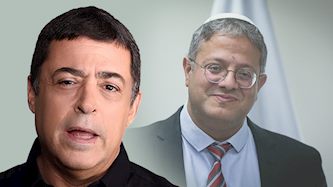 איתמר בן גביר, בן כספית, צילום: פלאש 90/ יונתן זינדל, מתוך אתר 103FM
