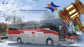 חברת יונייטד טורס תובעת את רשות שדות התעופה, צילום: יחצ, shutterstock