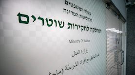 מחש, צילום: פלאש 90