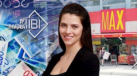 שירה אחיעז, צילום: אתר MAX, אילן בשור