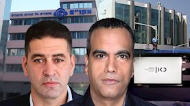 גולן יוכפז מנכ"ל תאגיד השידור הישראלי, אסף נחום מנכ"ל אקו"ם, צילום: עדי אורני, ויקיפדיה