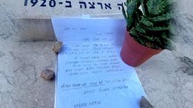 המכתב שהונח על קברו של אביו של בנימין נתניהו, צילום: מסך ערוץ 14