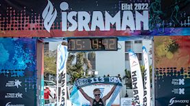 ישראמן, צילום: צלמי שוונג