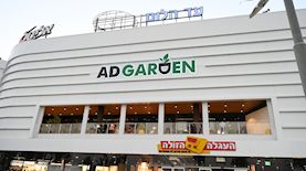 מתחם ADGARDEN, צילום: מורג ביטן