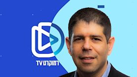 יריב אופנהיימר מצטרף לדמוקרטTV, צילום: תומר אפלבאום, מתוך פייסבוק/ דמוקרטTV
