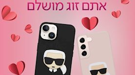 כיסויי הסמארטפון, צילום: יח"צ iDigital goodiz