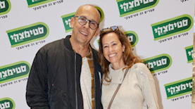 דידי הררי סטימצקי, צילום: שוקה כהן