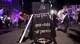 מחאה נגד הרפורמה המשפטית, צילום: פלאש 90/ תומר נויברג