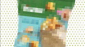 טבעול, צילום: פייסבוק @Tivall